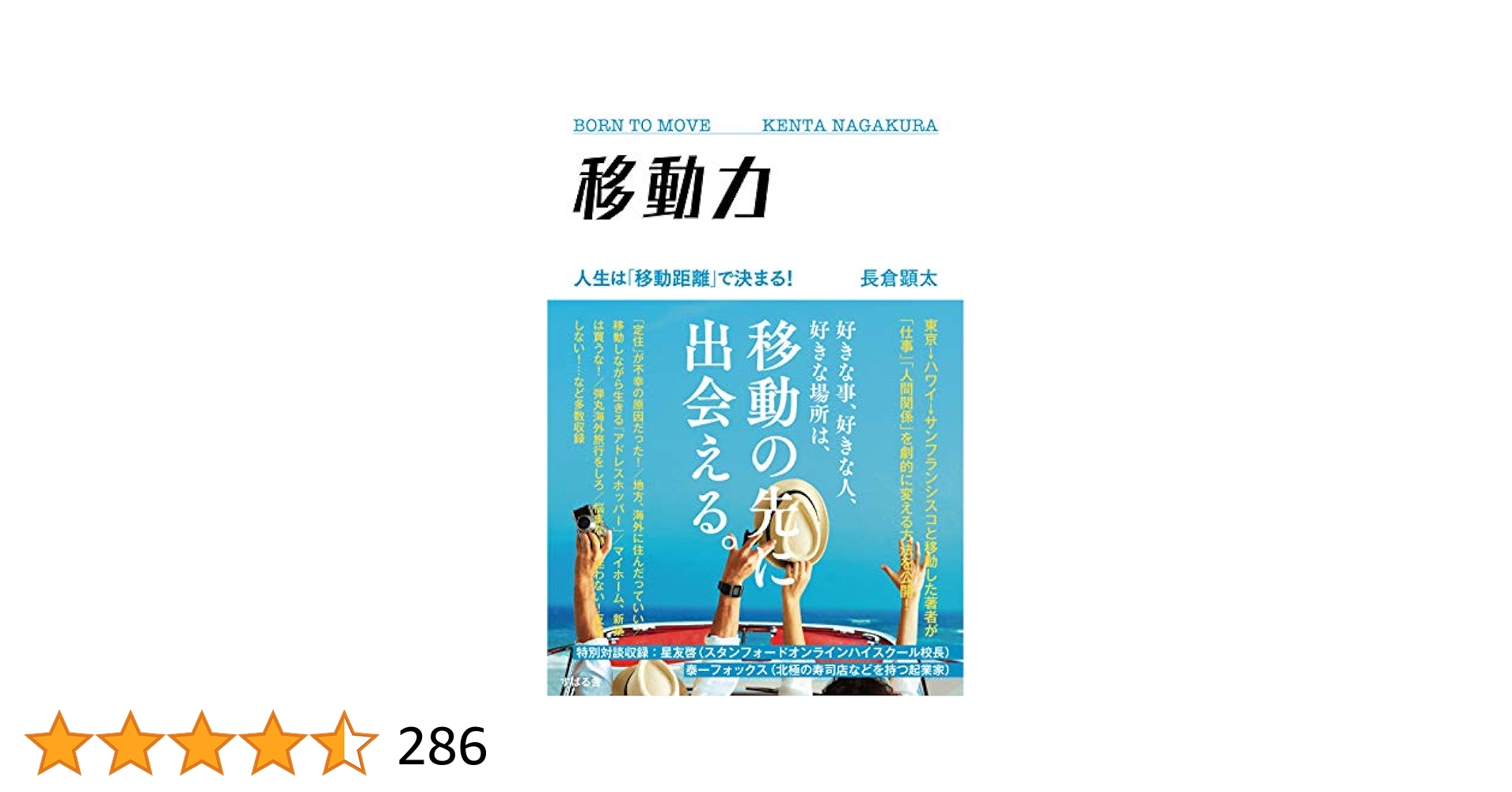 九伝流　量子力学術式・重力相殺術　DVDフルセット　網戸泰一 量子力学術式 九伝流＋重力相殺術 網戸 泰一 DVD 九